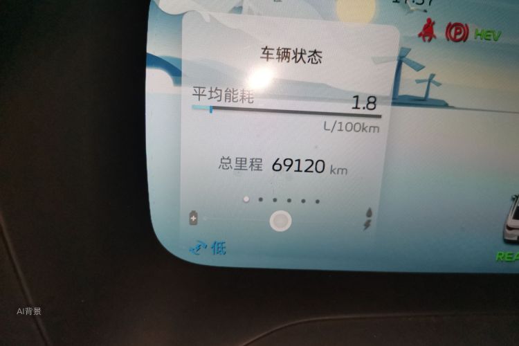 GEELY Emgrand L HiP 2022 car image #14