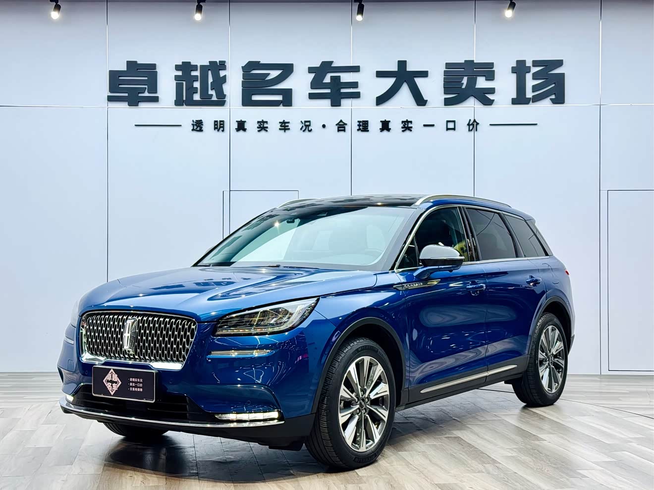 Changan 2022 car image 