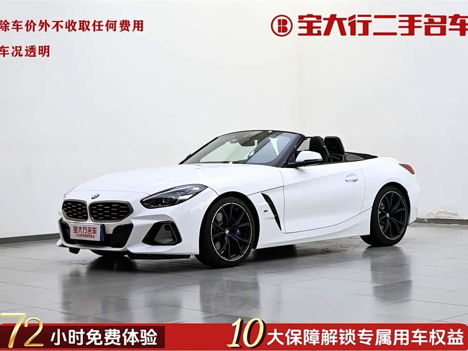 BMW Z4 2023 BMW Z4 2023 car image