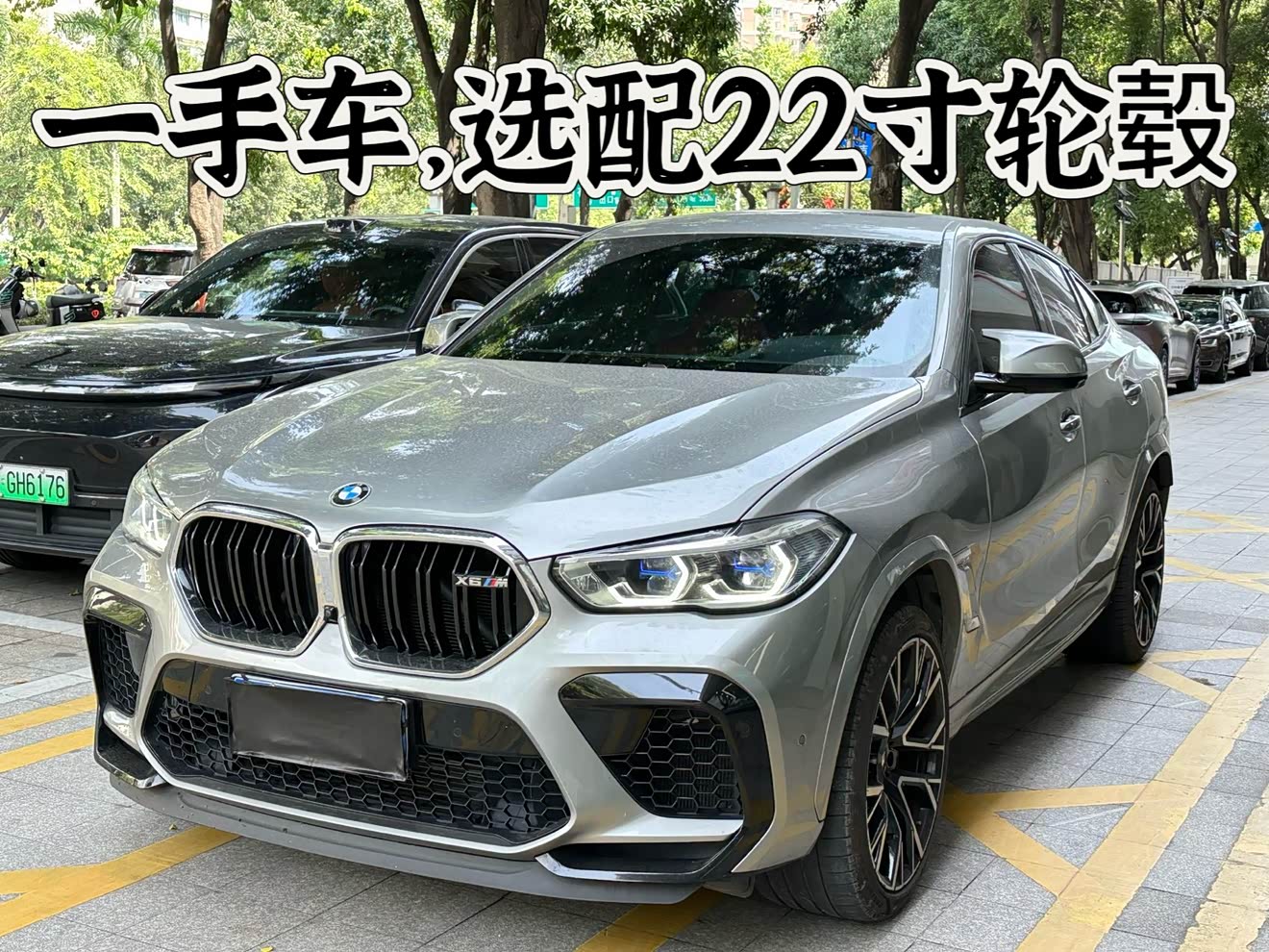 BMW X6 M 2021 car image 