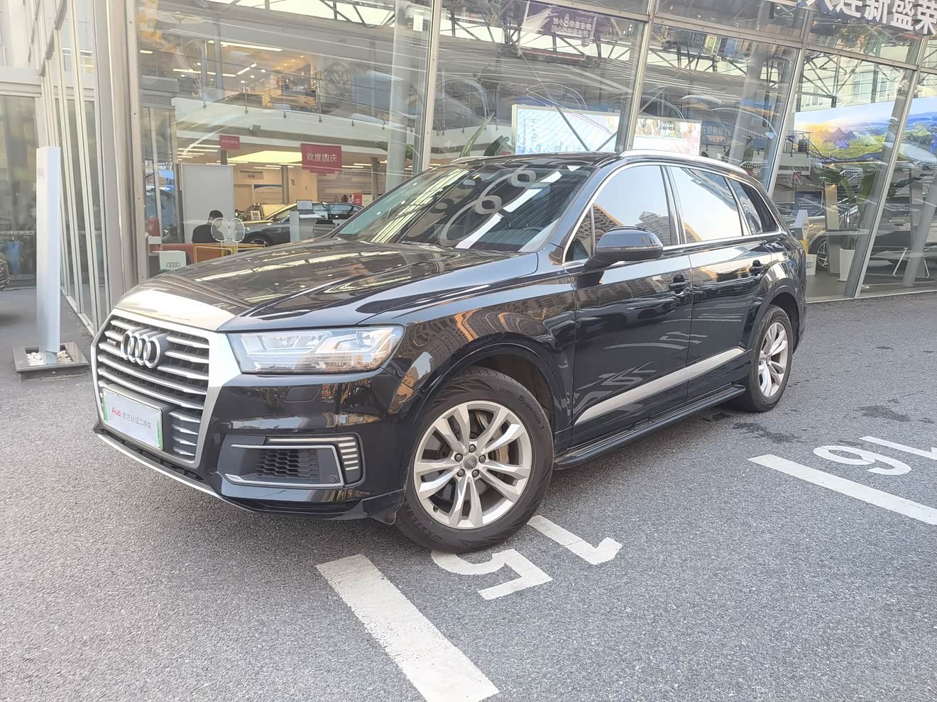 Audi Q7 New Energy 2019 car image 