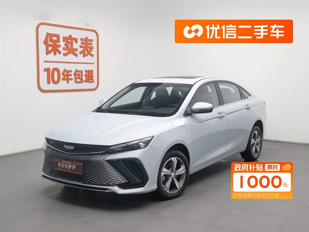 GEELY Emgrand L HiP 2023 car image 