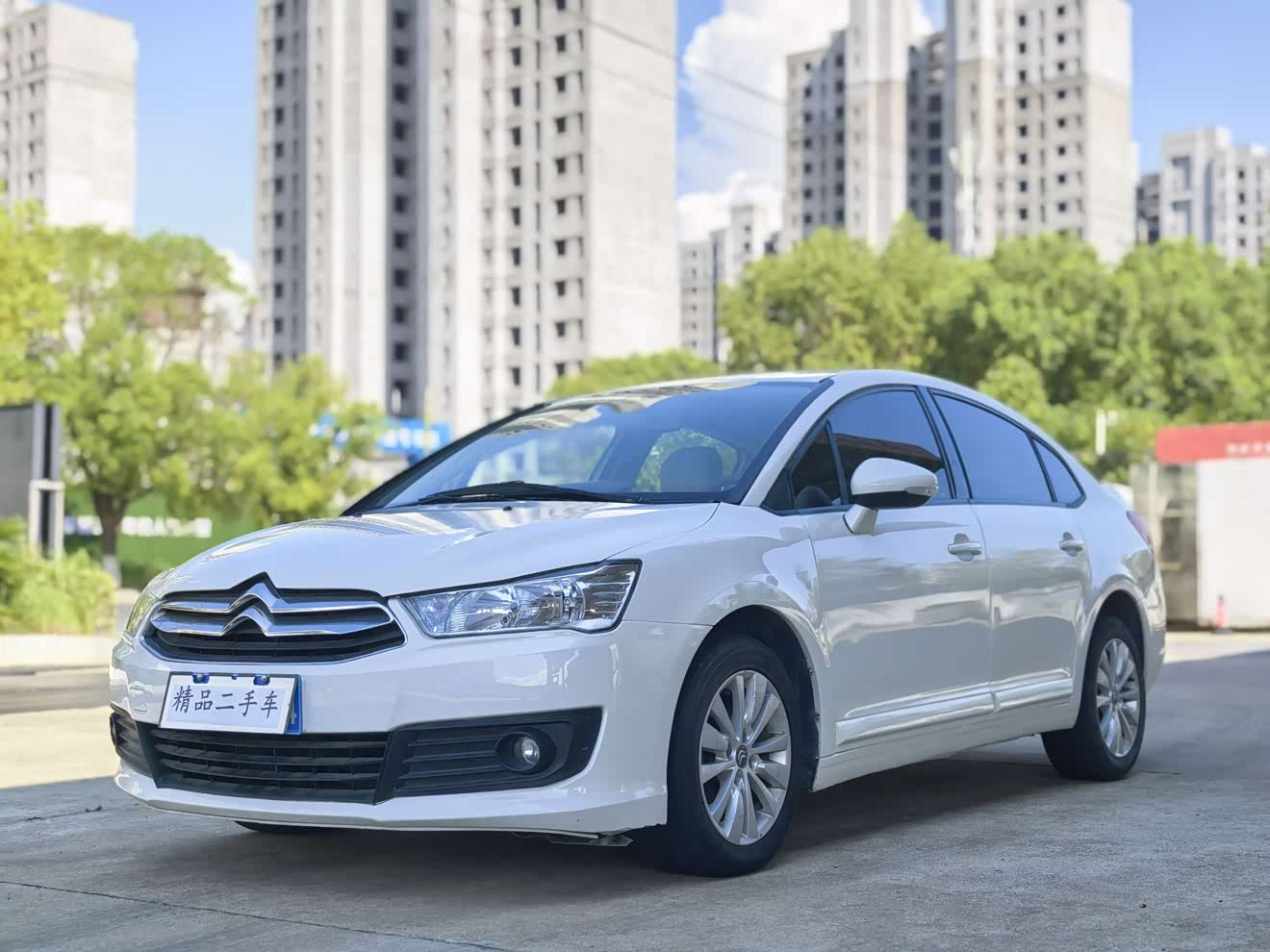 Citroen C-Quatre 2015 car image 