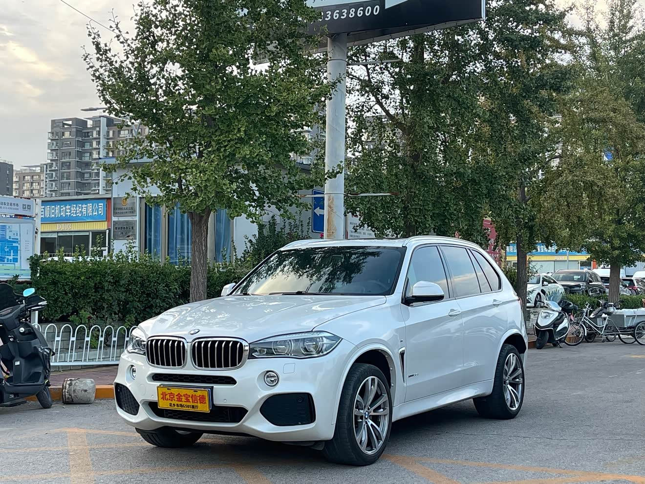 BMW X5 (Imported) 2018 car image 