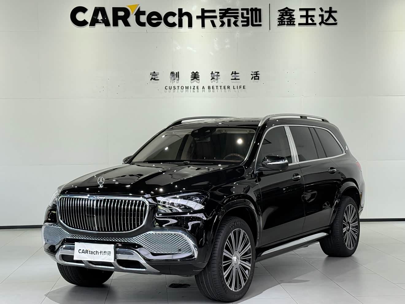 Mercedes-Benz Maybach GLS 2023 car image 