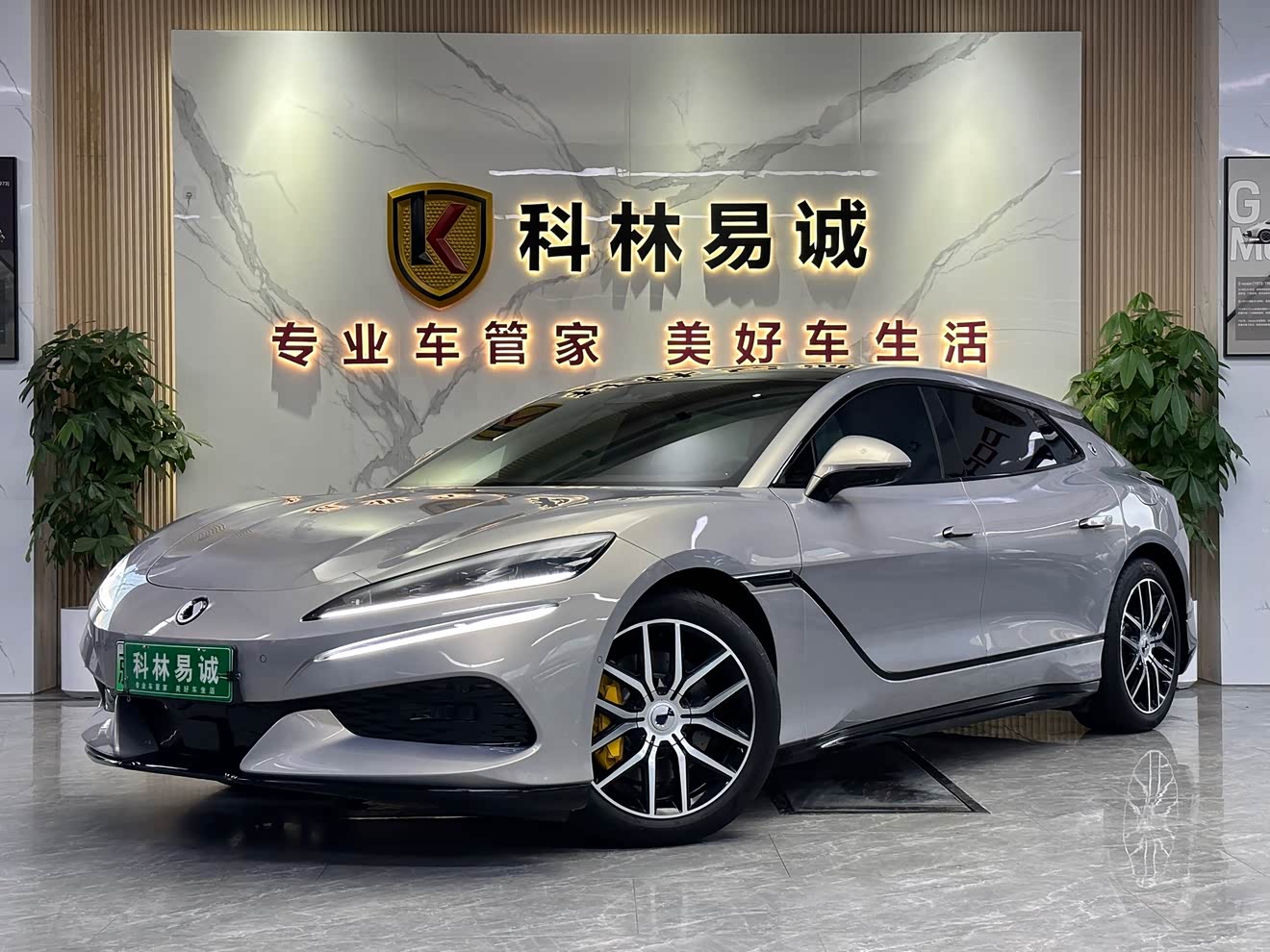 Denza Z9GT 2025 Denza Z9GT 2025 car image