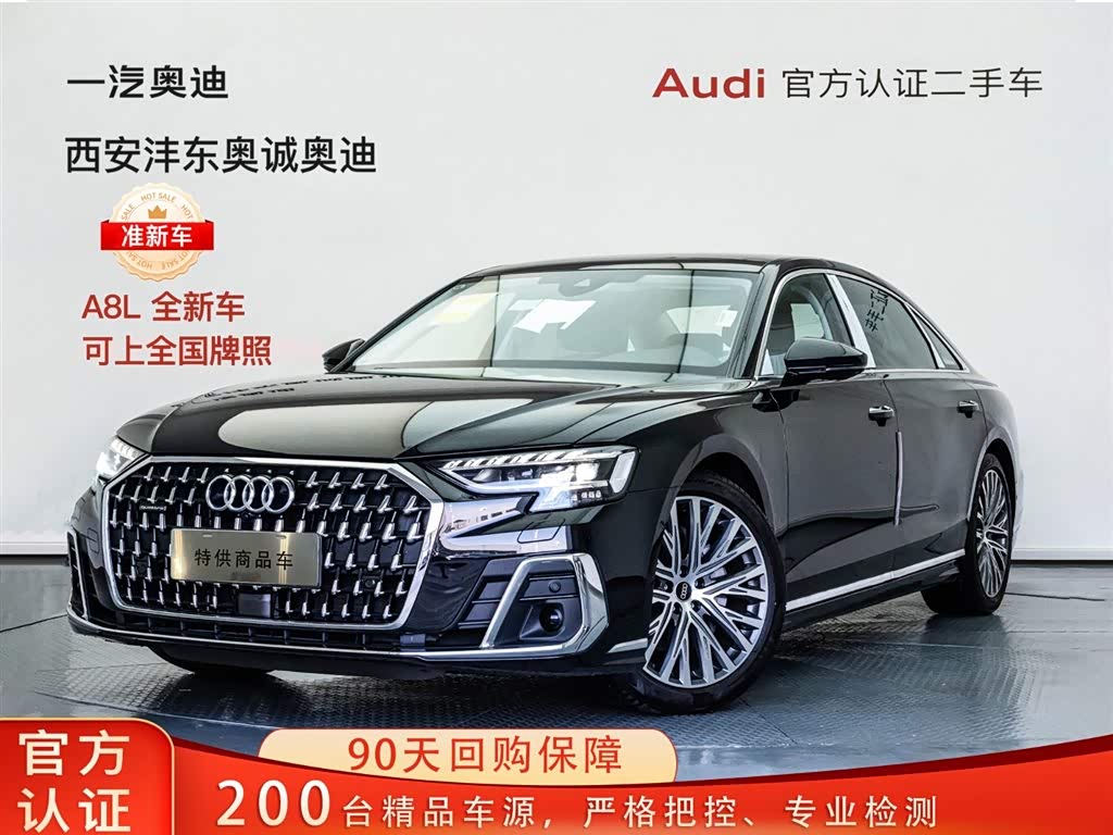 Audi A8 immagine di auto 
