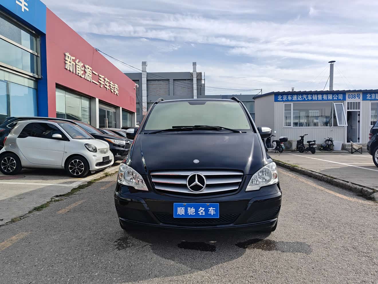 Mercedes-Benz Viano 2016 汽车图片 