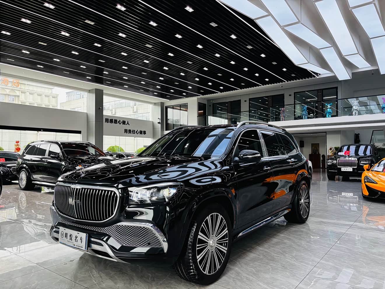 Mercedes-Benz Maybach GLS 2023 car image 