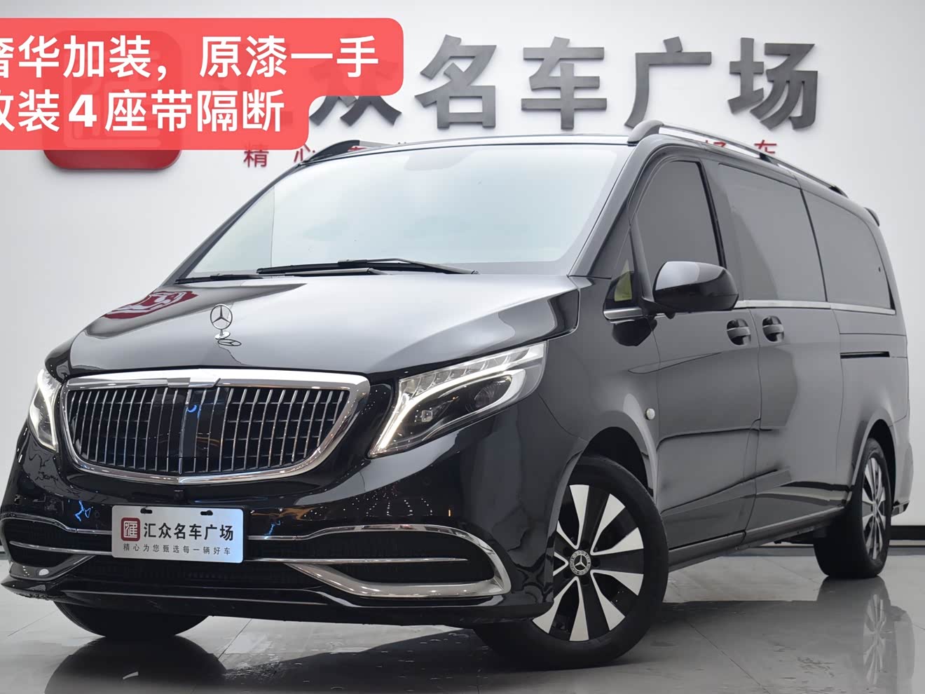 Mercedes-Benz Vito 2022 car image 