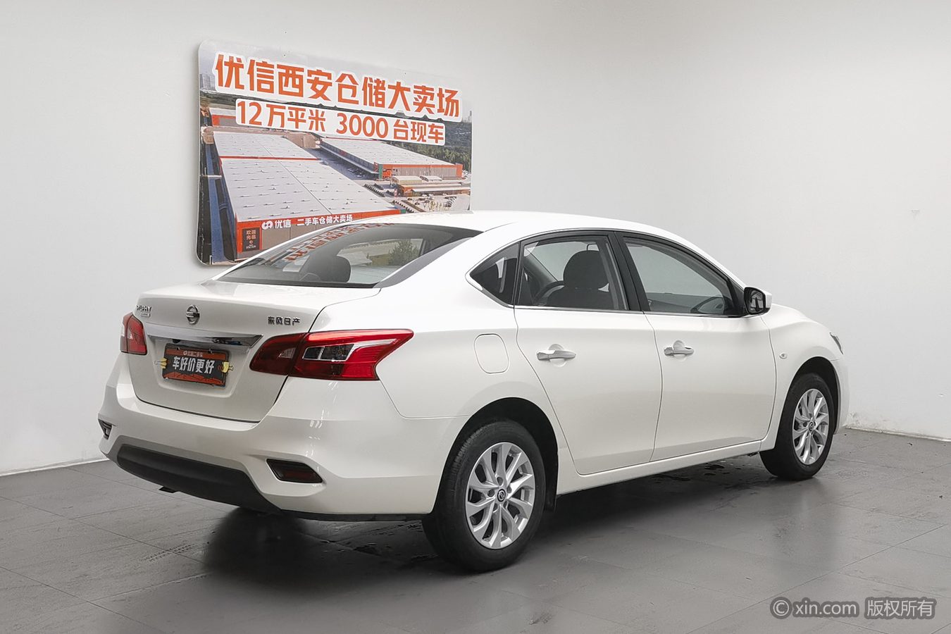 Nissan Sylphy 2024 #3 Nissan Sylphy 2024 car image #3