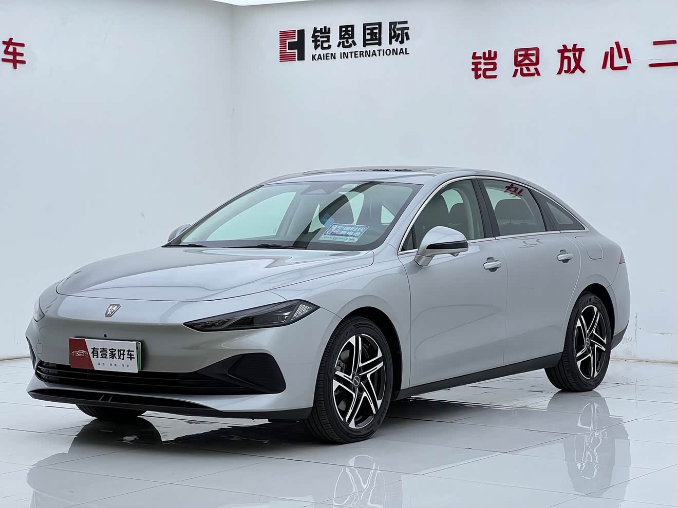 Roewe D7 2023 car image 