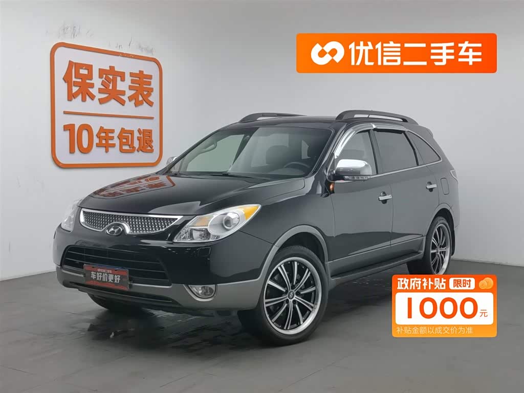 Hyundai Veracruz 2014 Hyundai Veracruz 2014 صورة سيارة