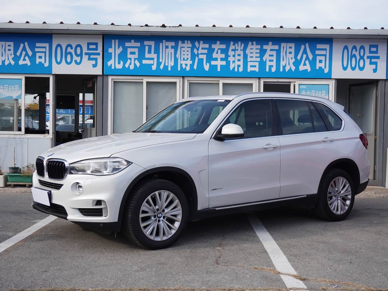 BMW X5 (Imported) 2015 car image 