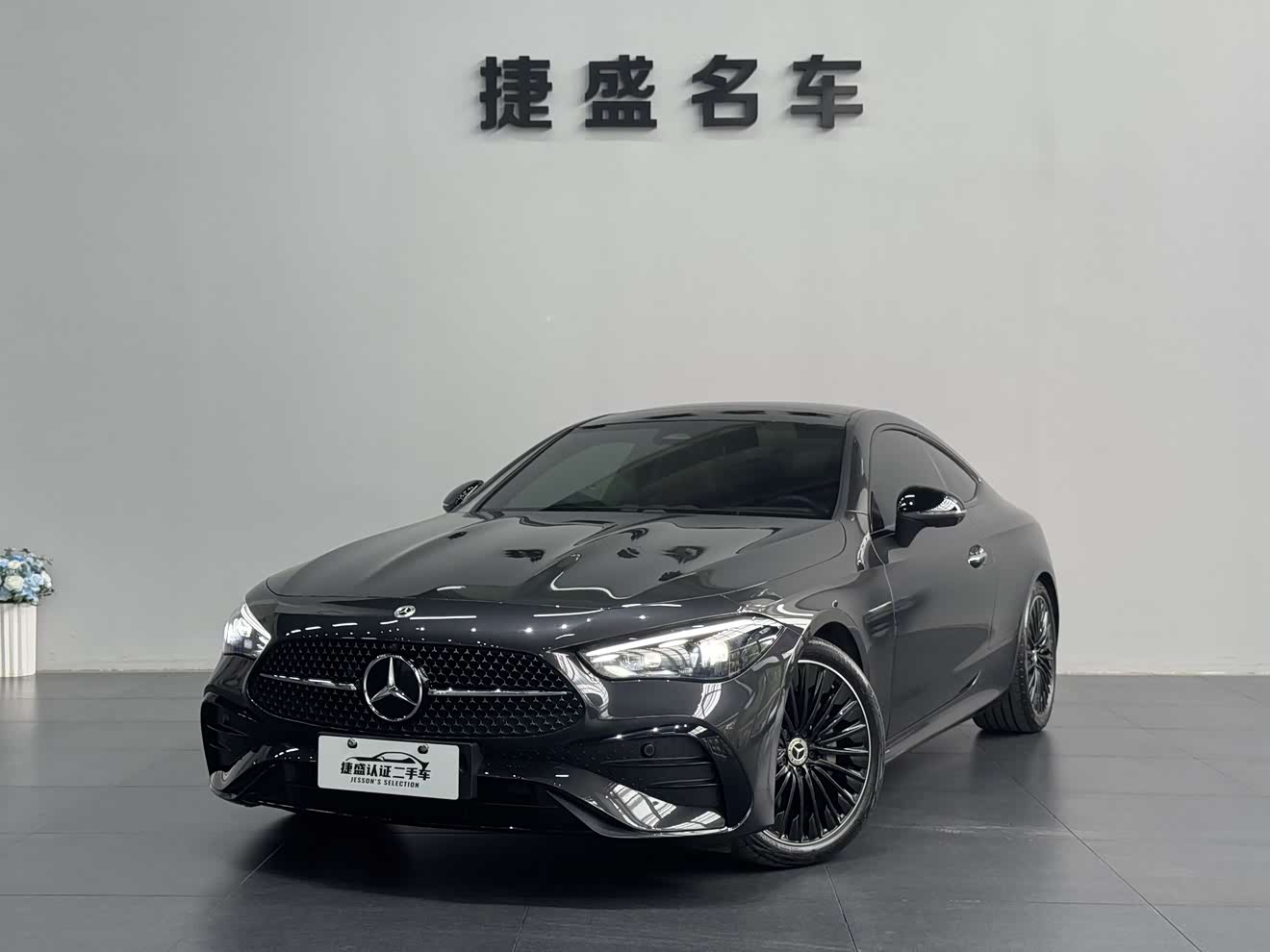 Mercedes-Benz CLE Class 2024 car image 