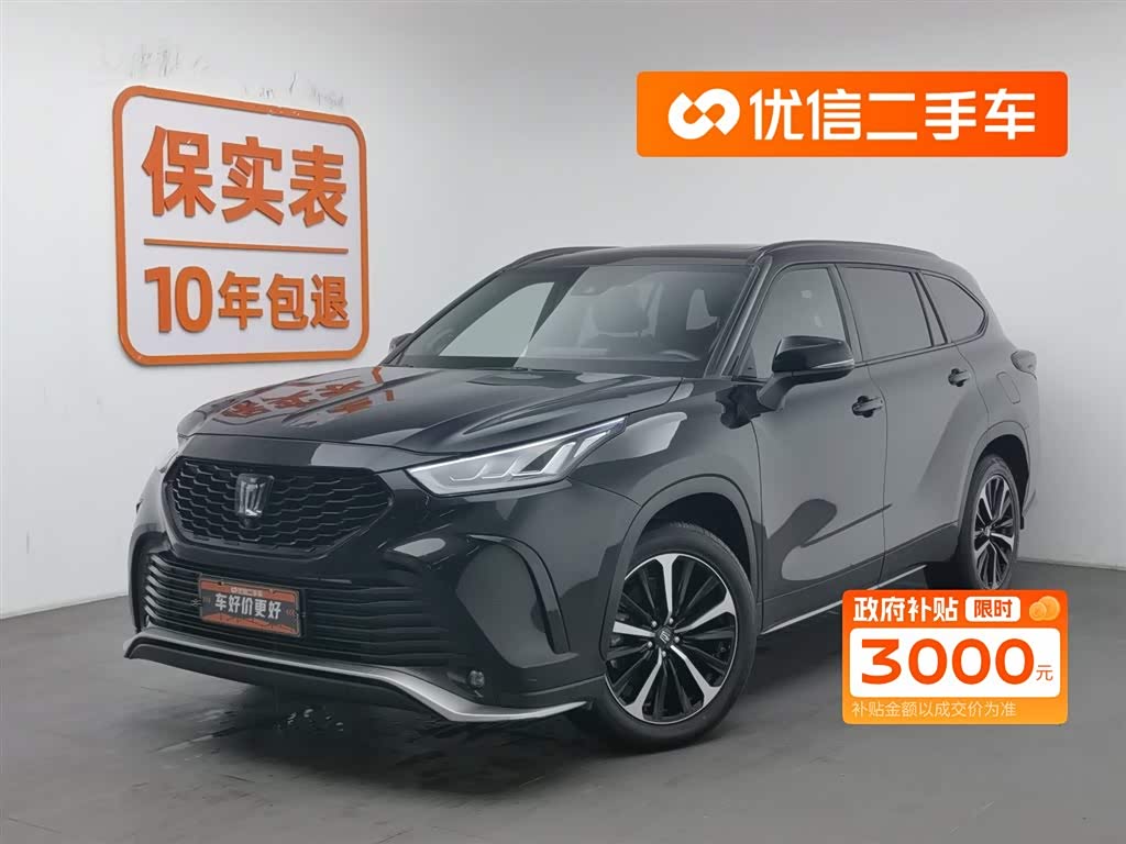 Toyota Crown Kluger 2023 immagine di auto 