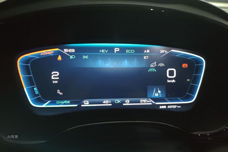 BYD Han 2023 car image #13