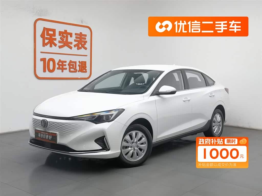 Changan Eado EV 2023 car image 