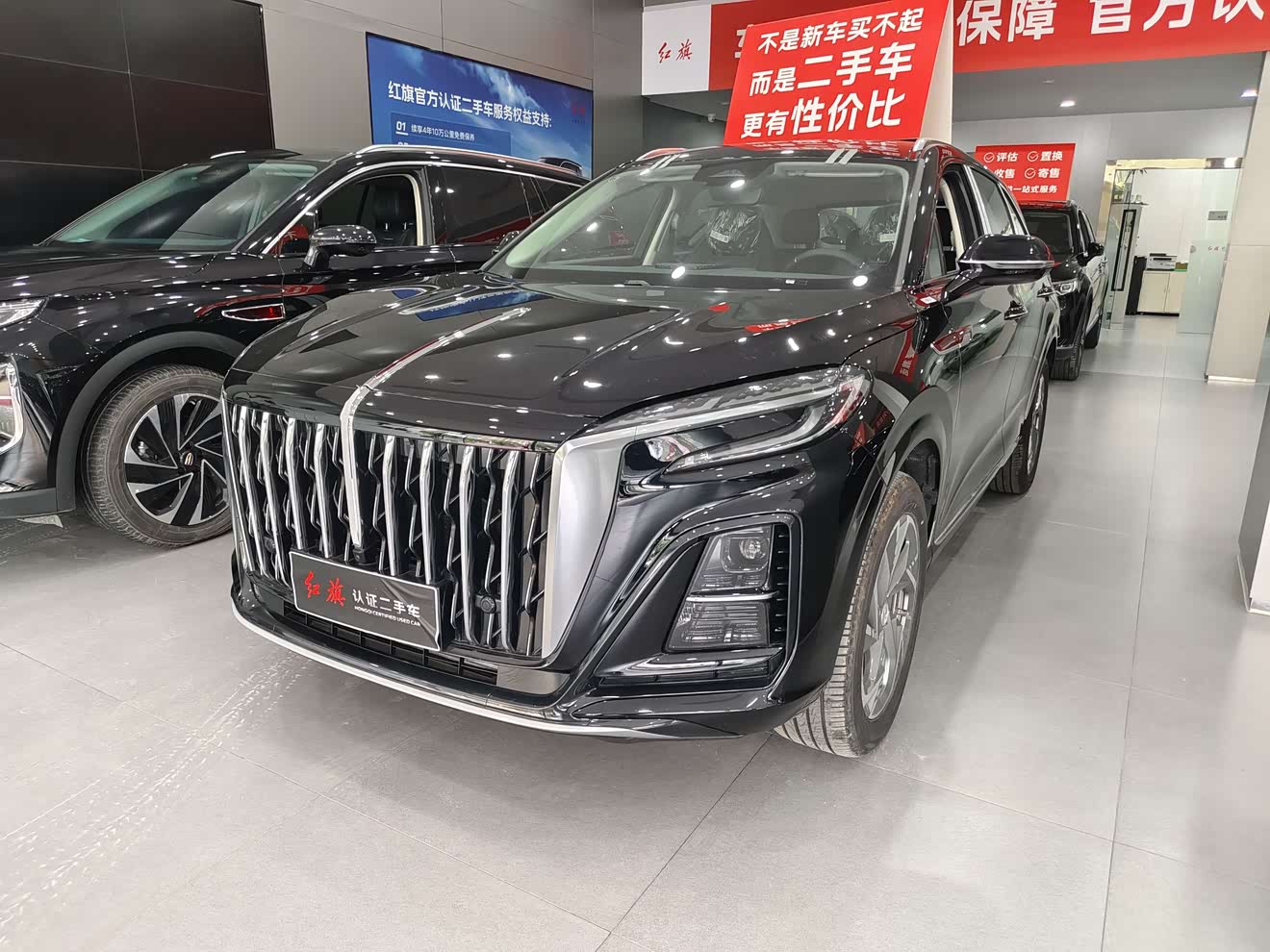 HongQi HS3 PHEV 2025 HongQi HS3 PHEV 2025 car image