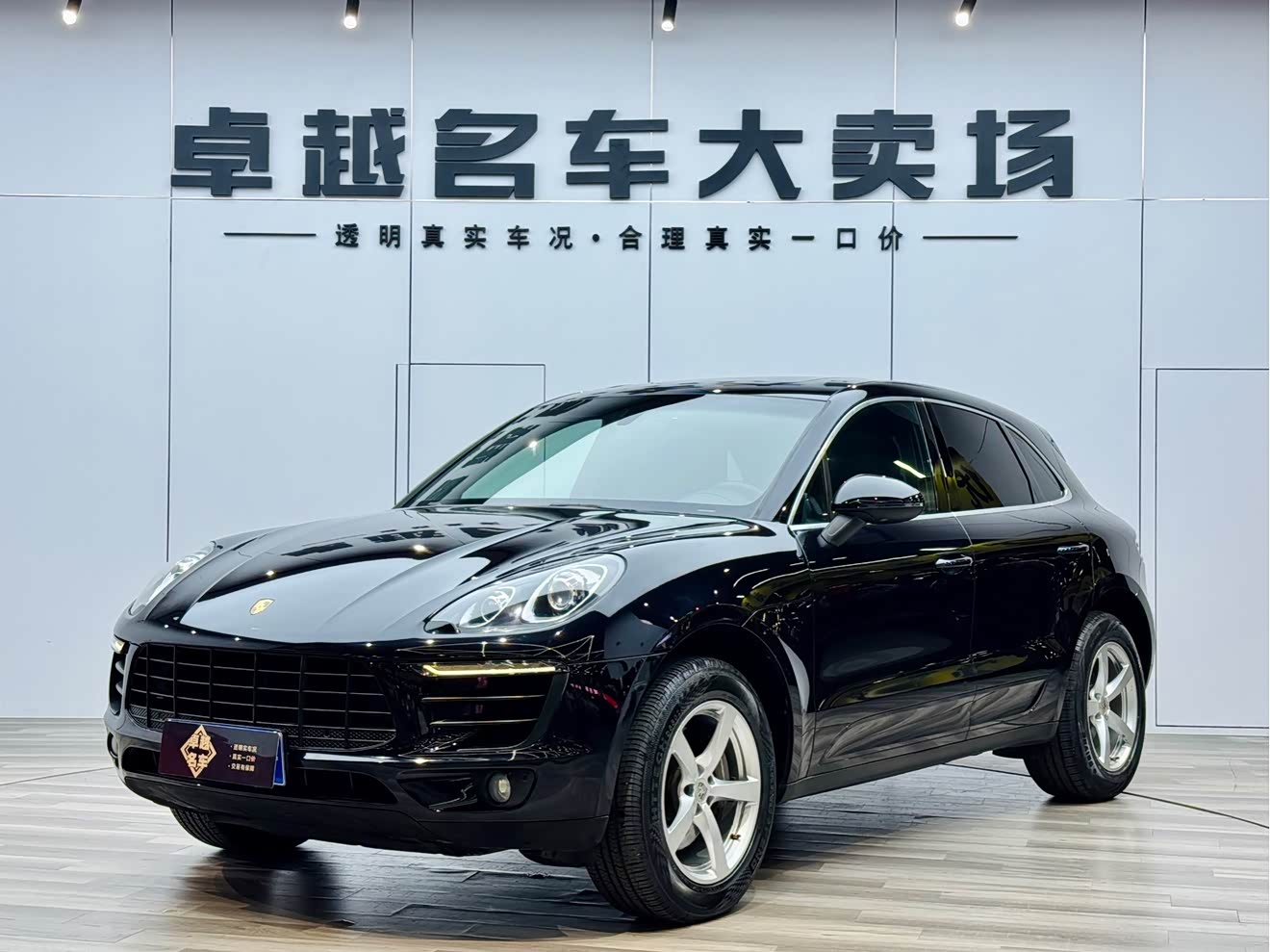 2015 2015 immagine di auto