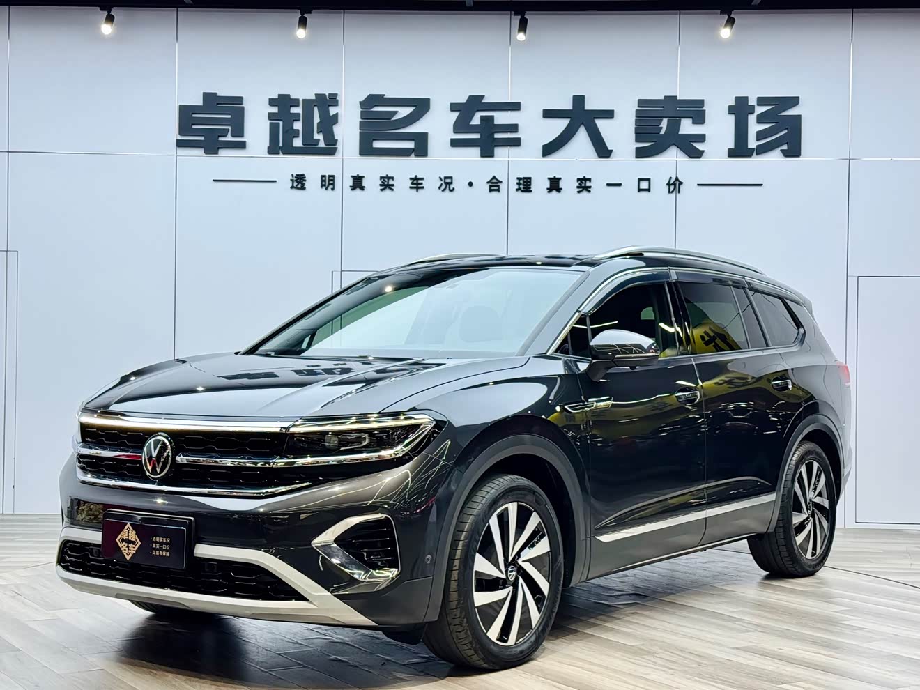 Volkswagen Talagon 2023 Volkswagen Talagon 2023 immagine di auto