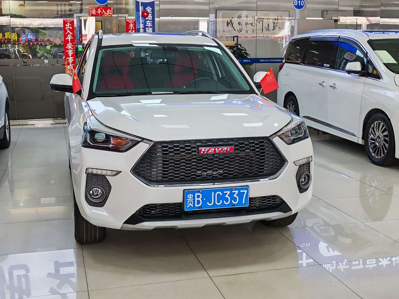 Haval H6 Coupe 2019 car image 