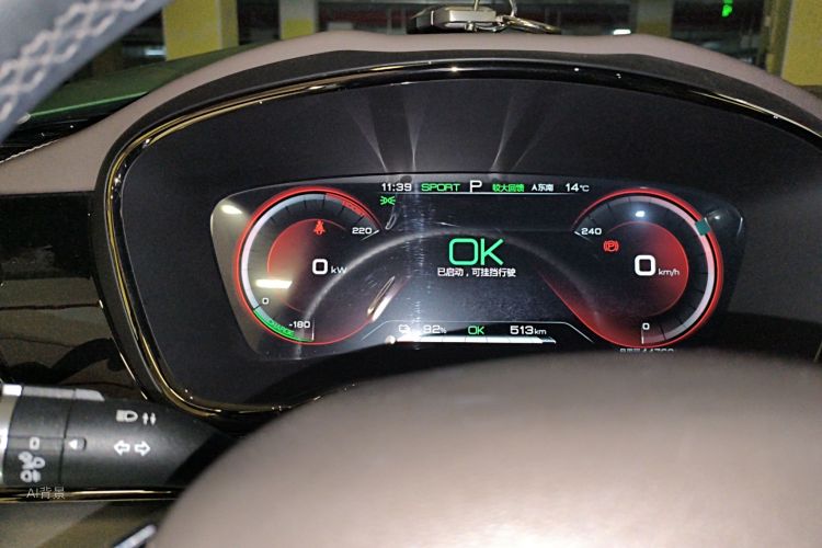 BYD Han 2022 صورة سيارة #13