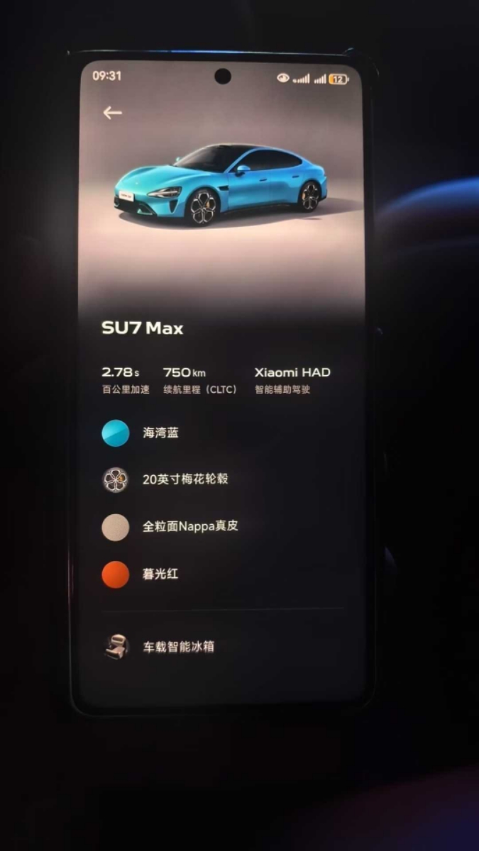 MI SU7 2024 #7 MI SU7 2024 car image #7