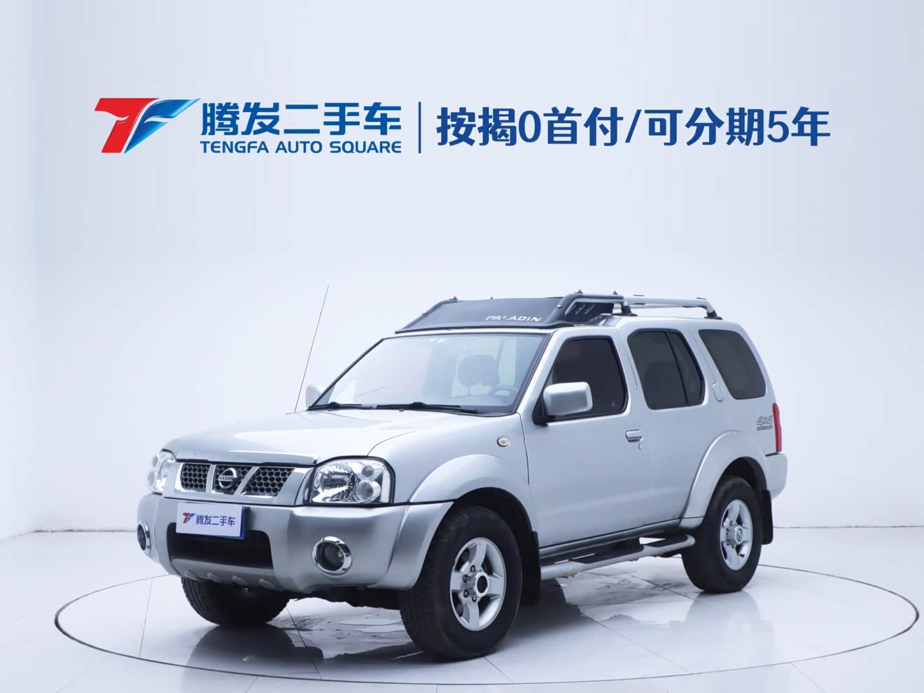 Nissan Paladin 2016 汽车图片 