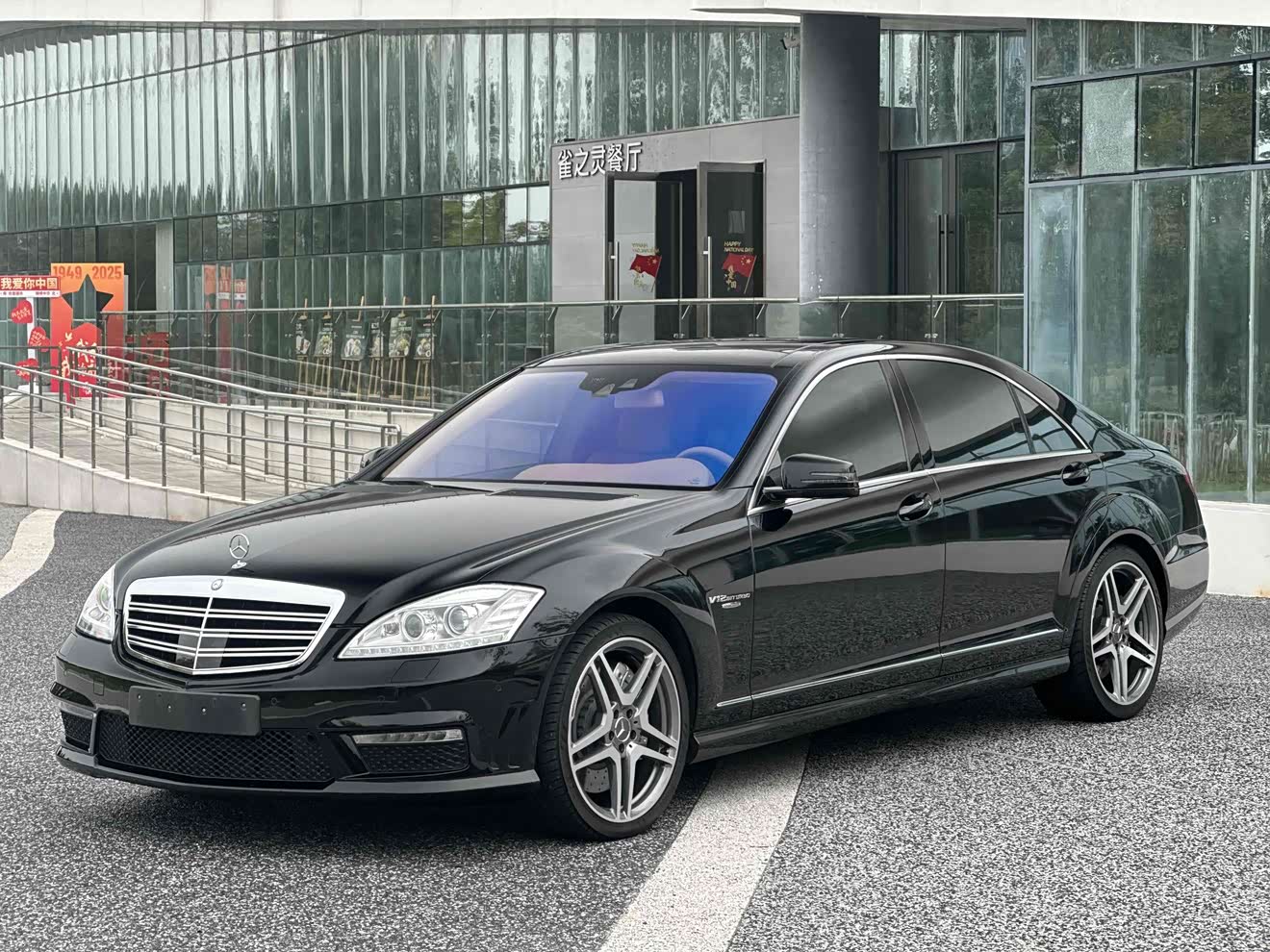 Mercedes-Benz S AMG 2013 Mercedes-Benz S AMG 2013 изображение автомобиля