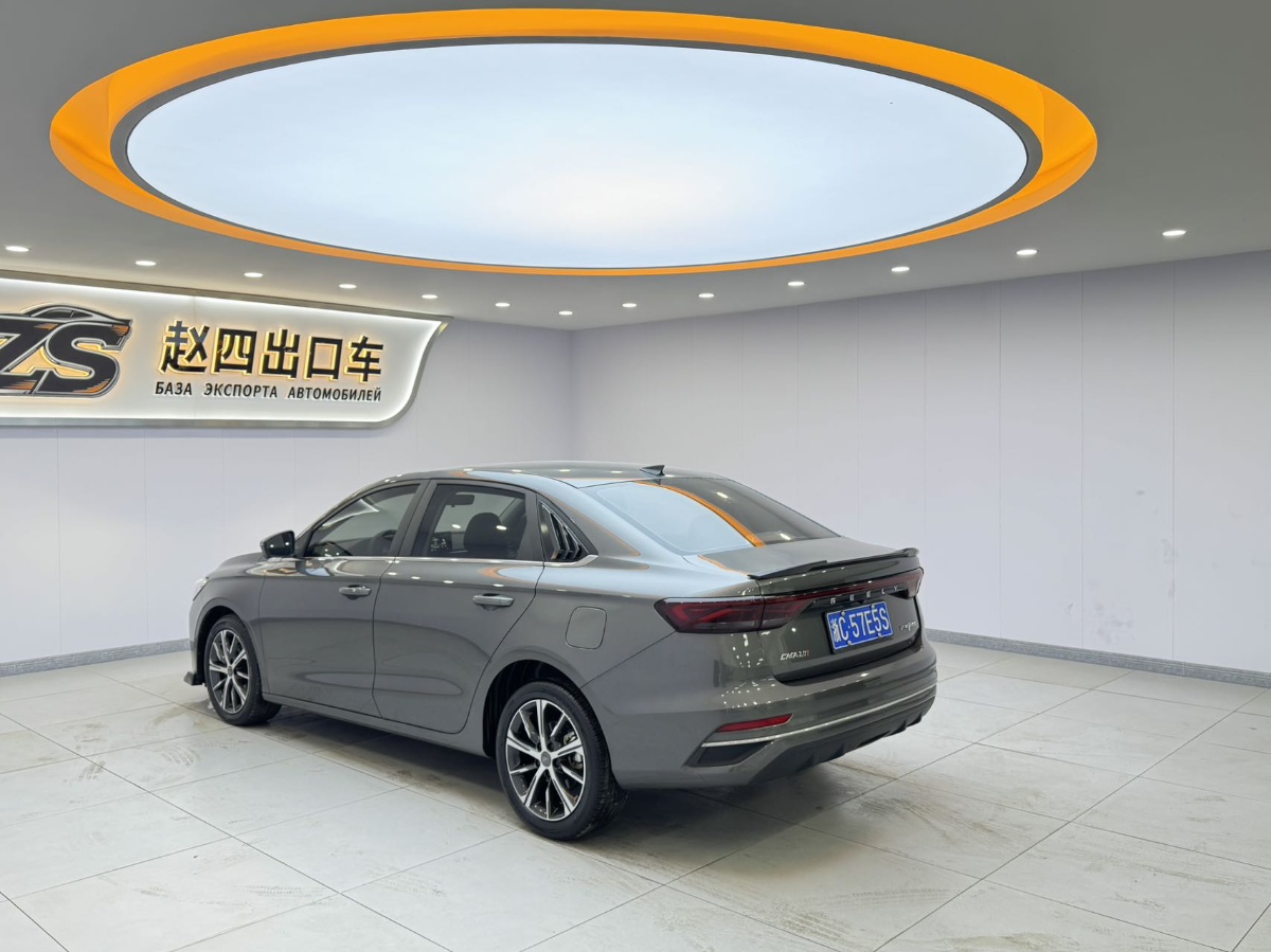 GEELY Emgrand 2022 صورة سيارة #4