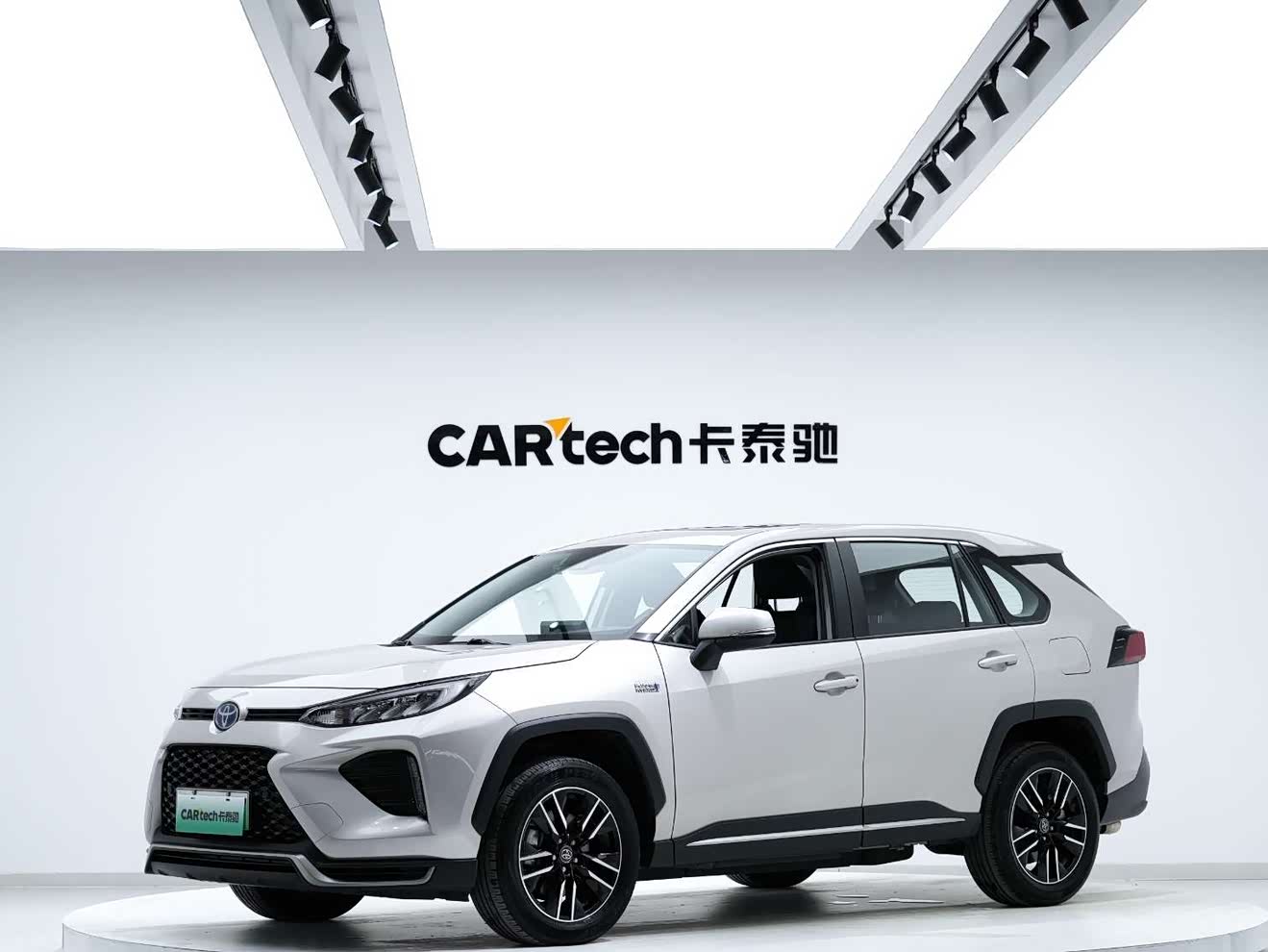Toyota Wildlander New Energy 2022 car image 