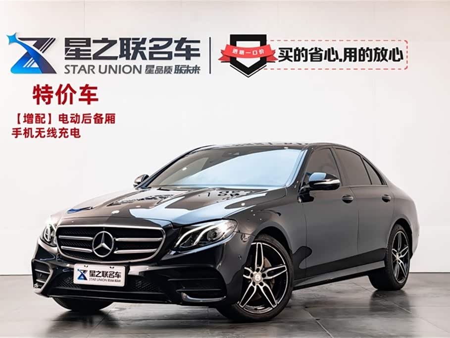 奔驰 奔驰E级 2017 汽车图片 