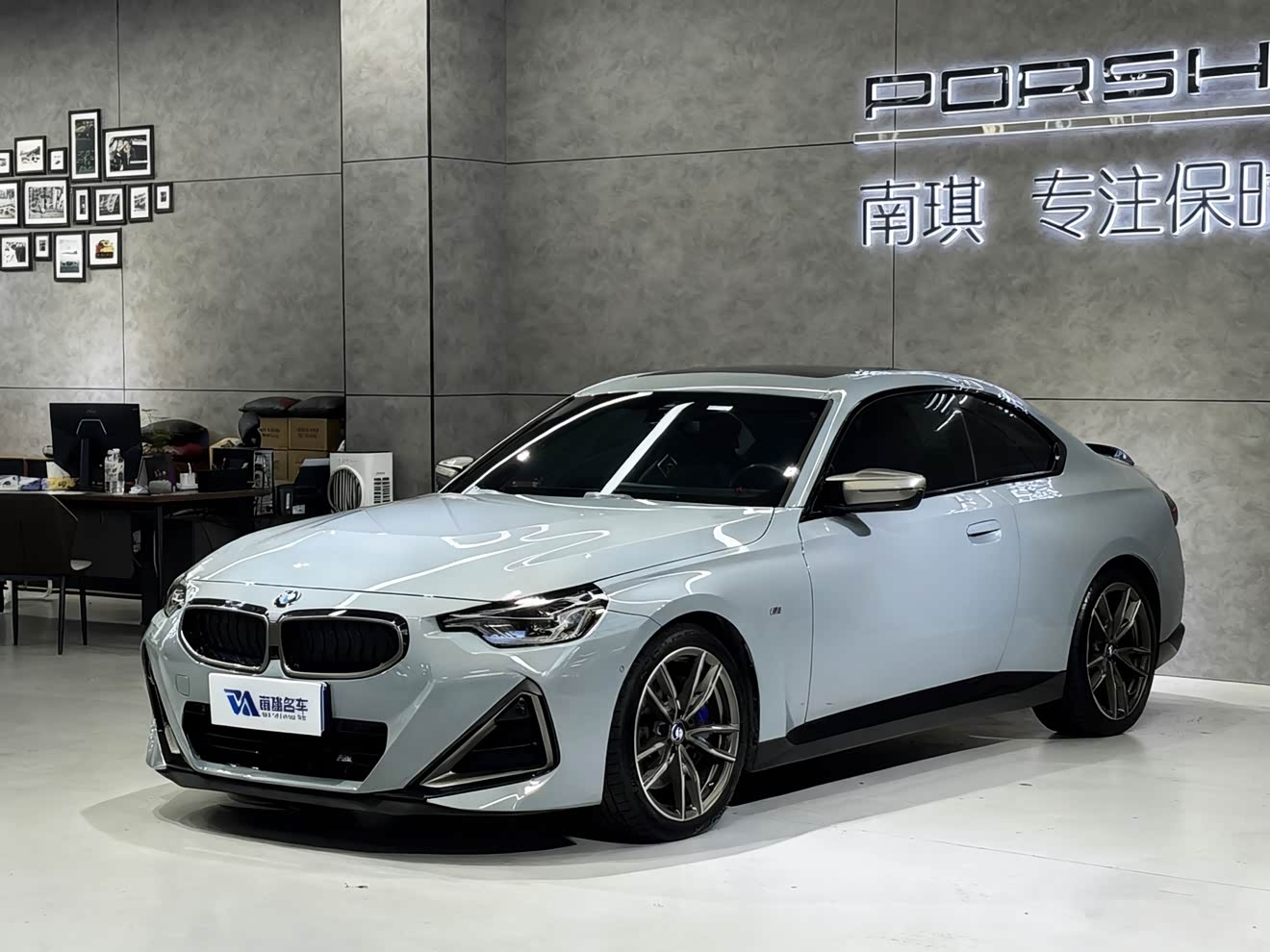 BMW M240i 2024 immagine di auto 