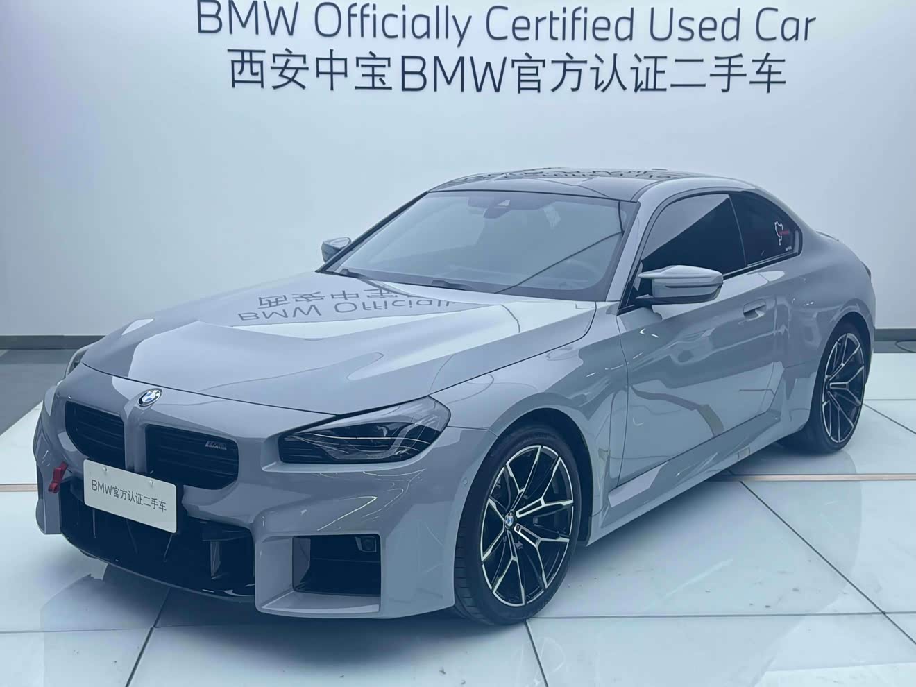 BMW M2 2025 car image 