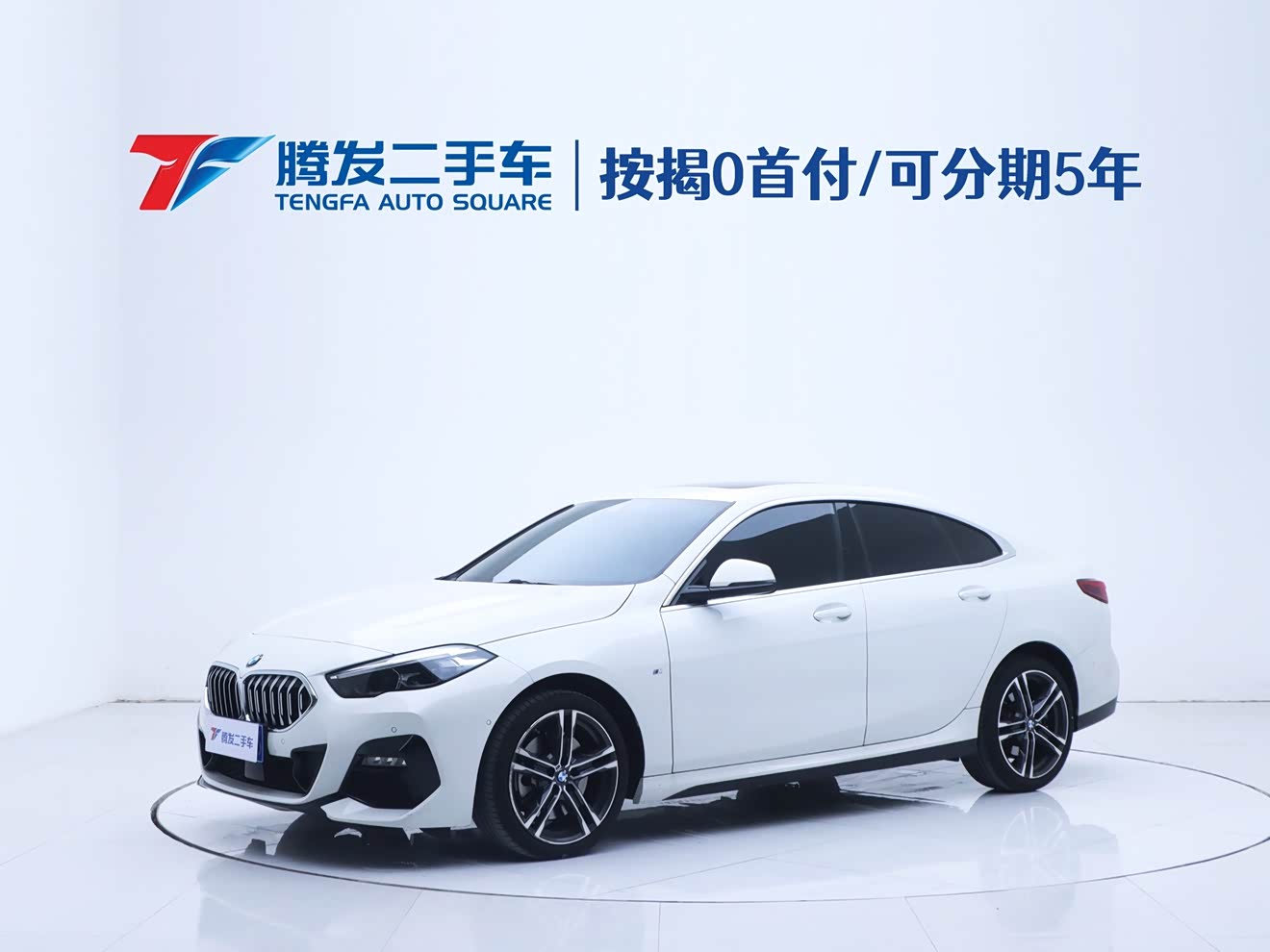 BMW 2 Series (Imported) 2023 car image 