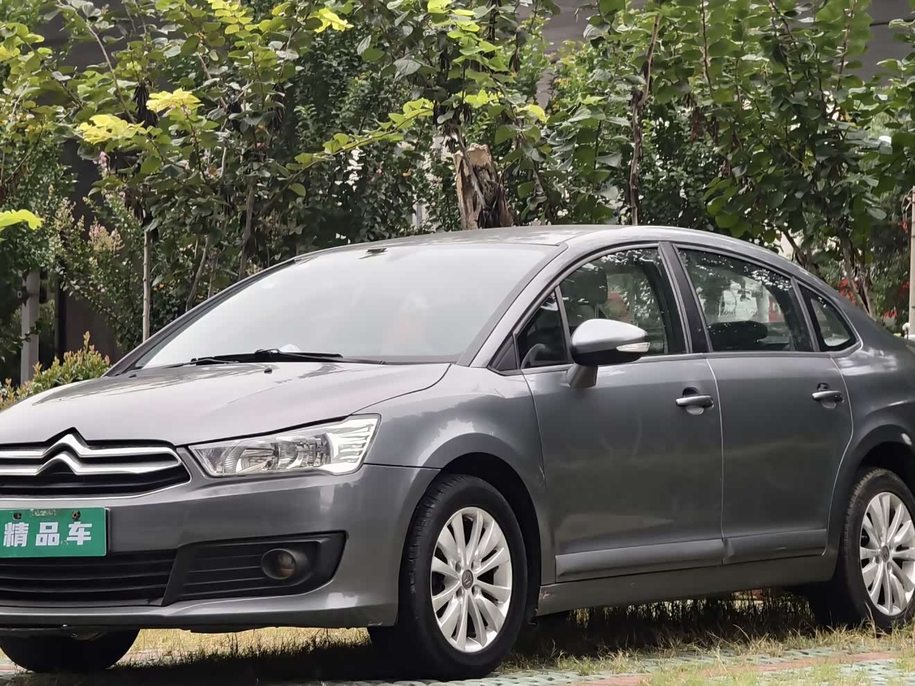 Citroen C-Quatre 2013 car image 