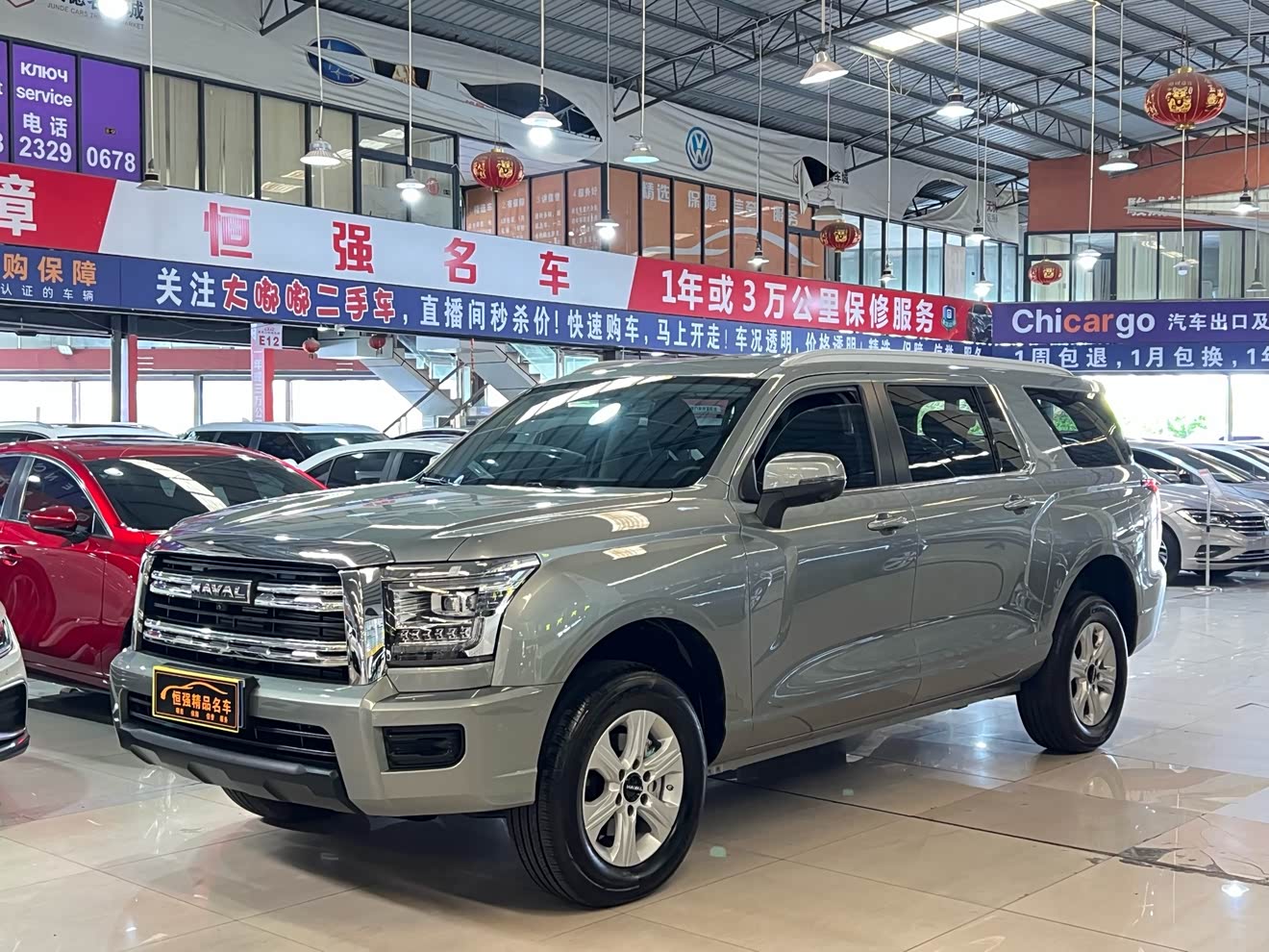 Haval H5 2024 Haval H5 2024 car image