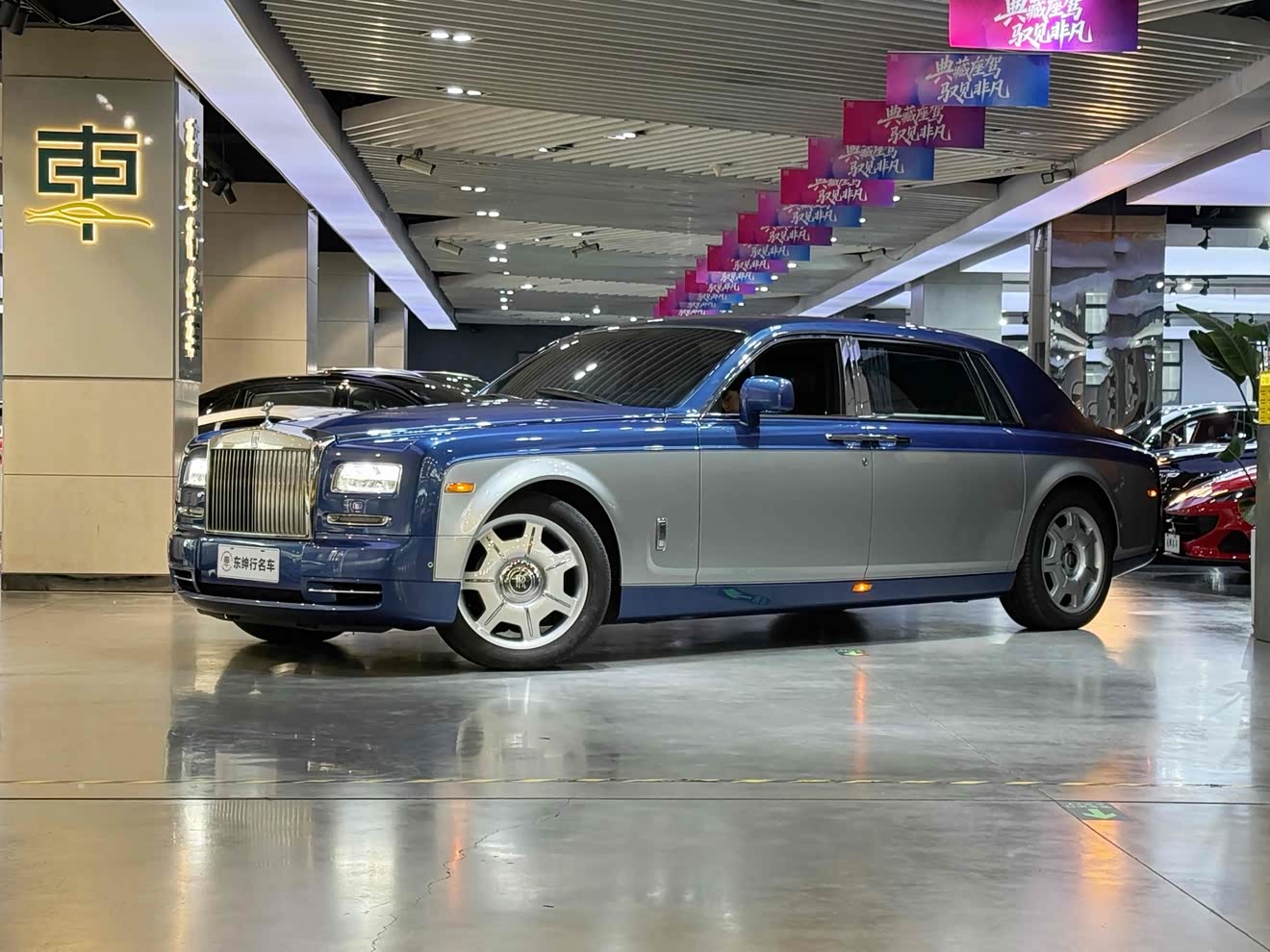 Rolls-Royce Phantom 2012 Rolls-Royce Phantom 2012 汽车图片