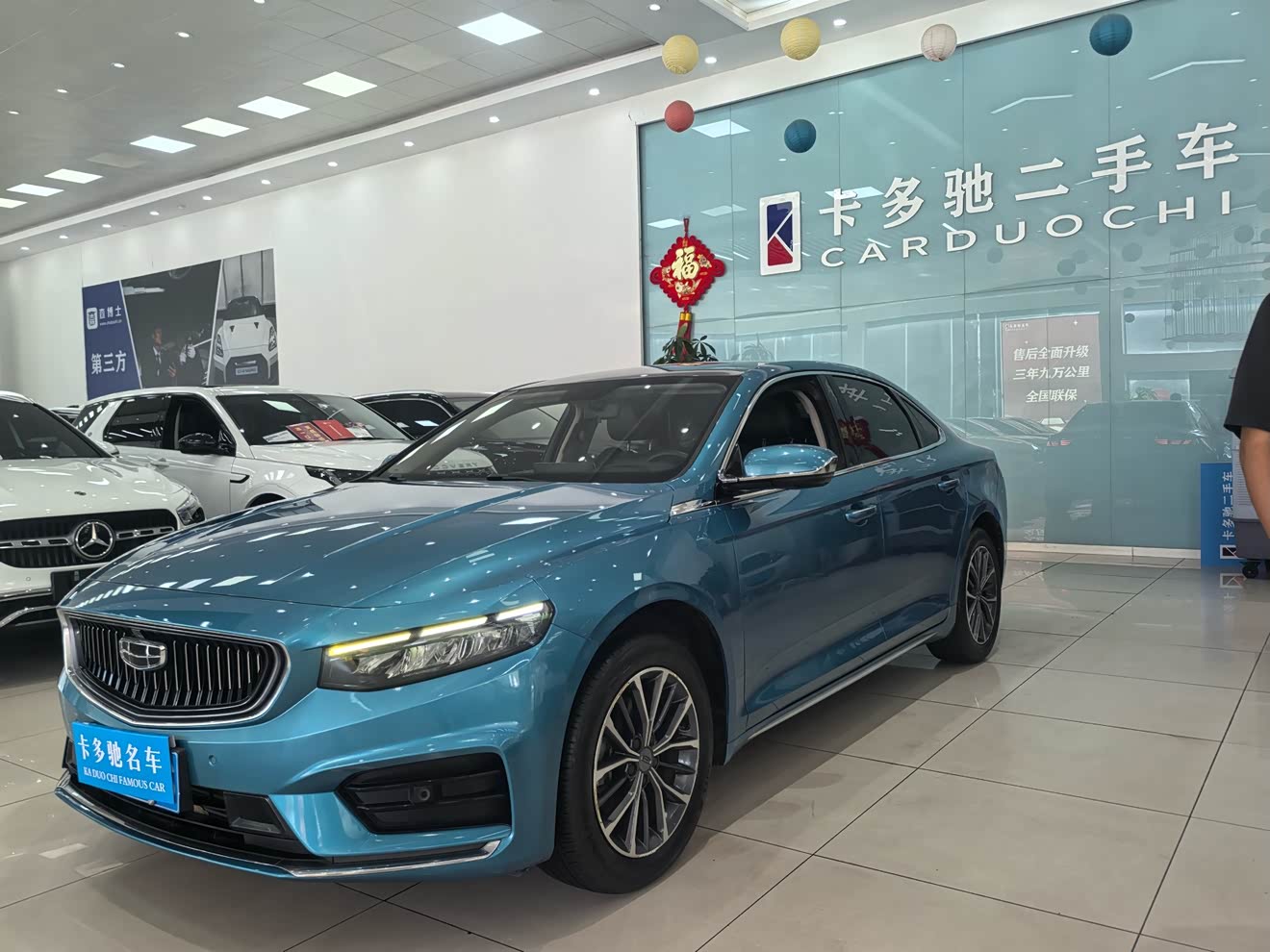 吉利汽车 星瑞 2020 汽车图片 