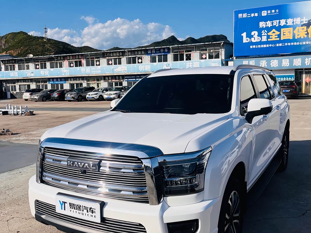 Haval H5 2024 Haval H5 2024 car image