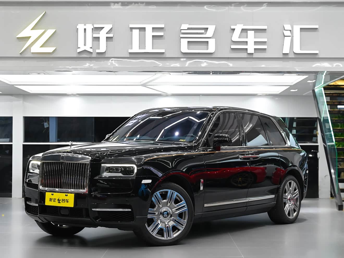 Rolls-Royce Cullinan 2023 car image 