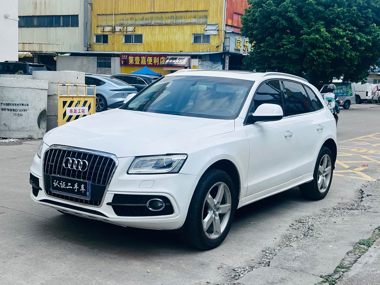 Audi Q5 2017 car image 