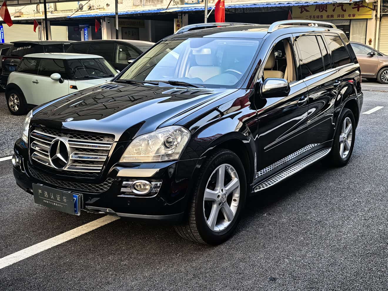 Mercedes-Benz GL Class 2008 car image 