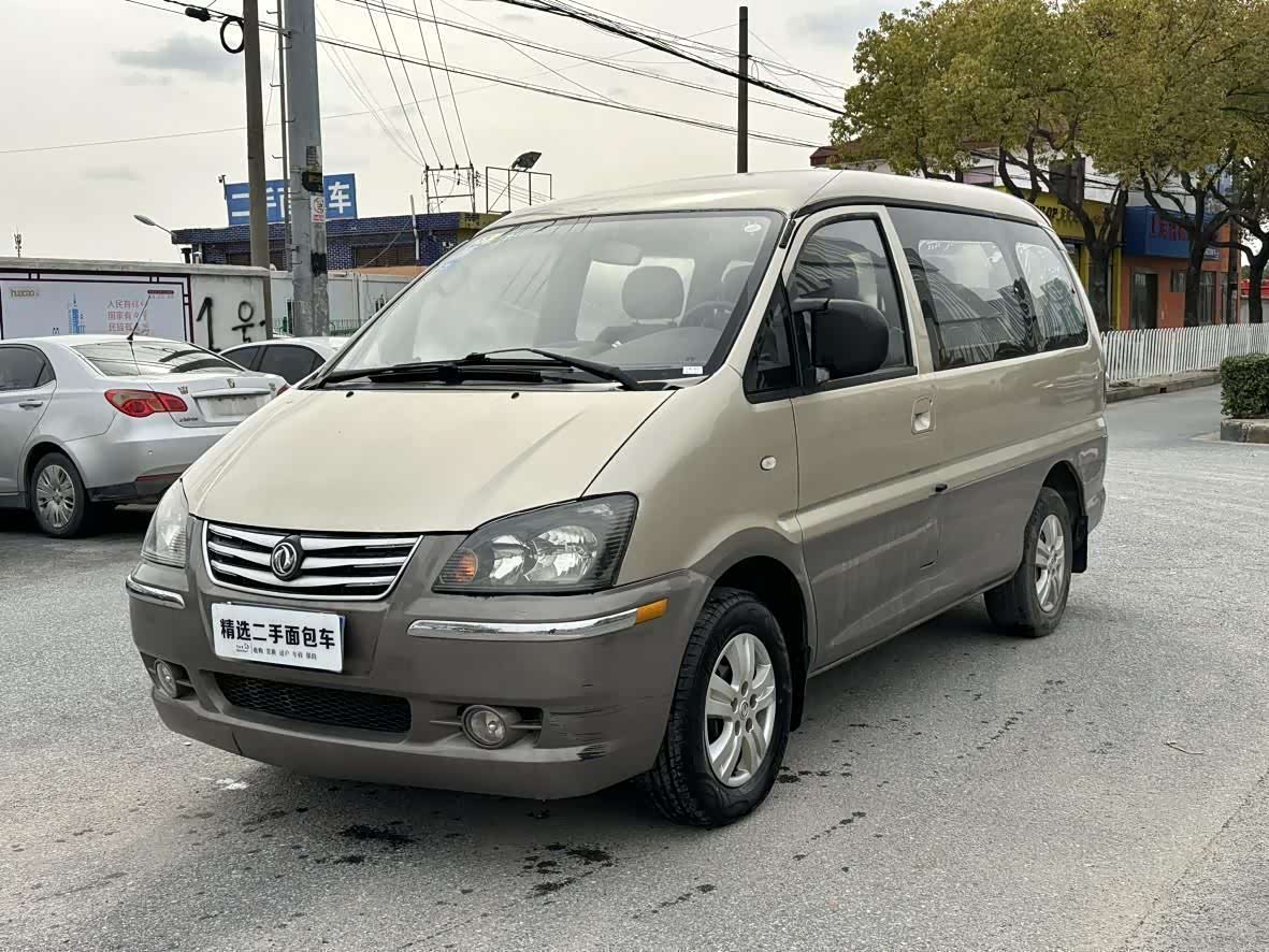 Lingzhi 2013 car image 