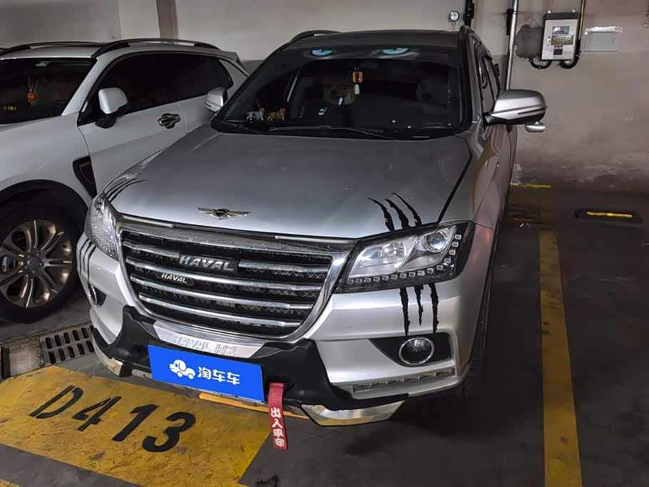 Haval H2 2014 car image 