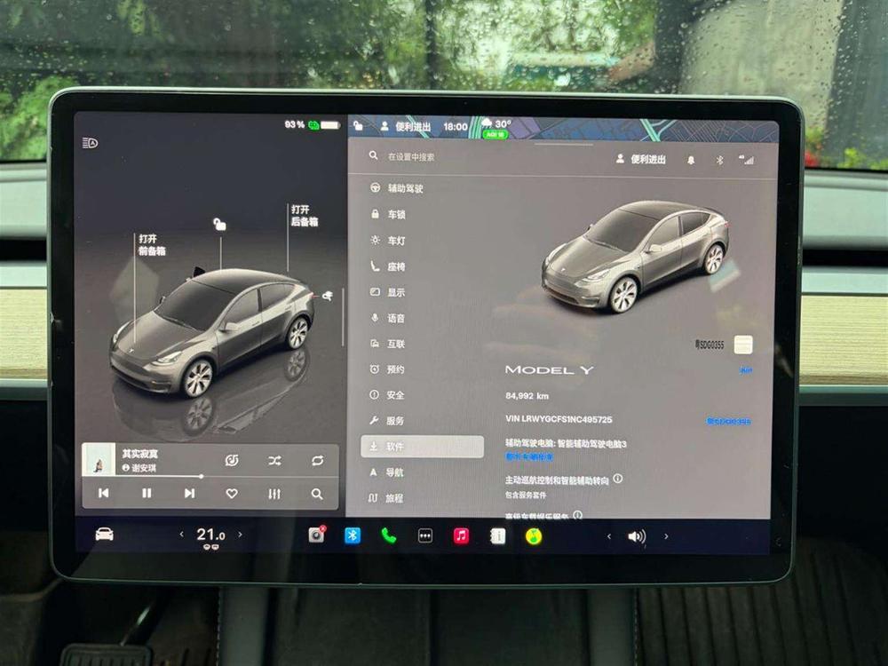 Tesla Model Y 2022 #9 Tesla Model Y 2022 car image #9