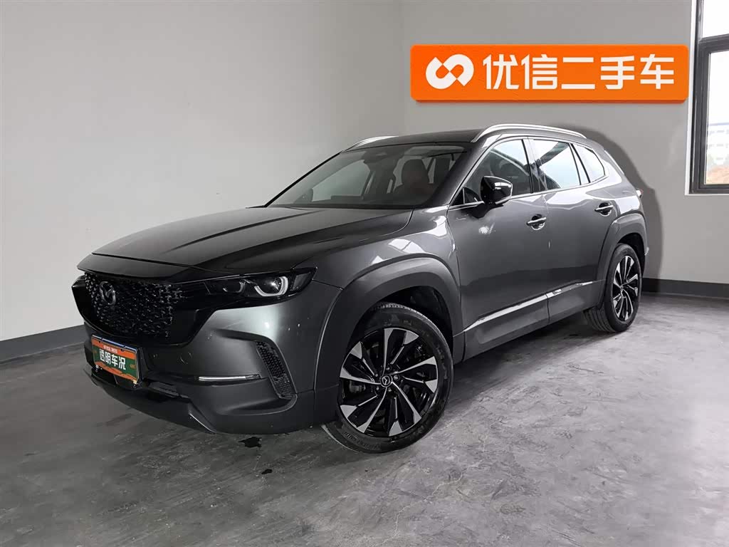 Mazda CX-50 XingYe 2023 汽车图片 