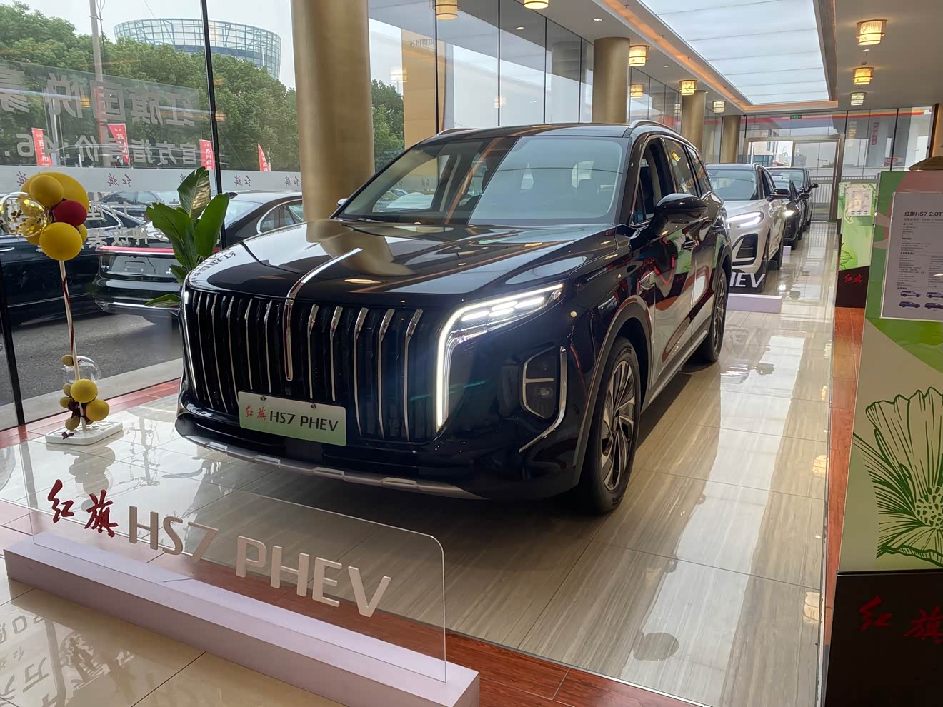 HongQi HS7 PHEV car image 
