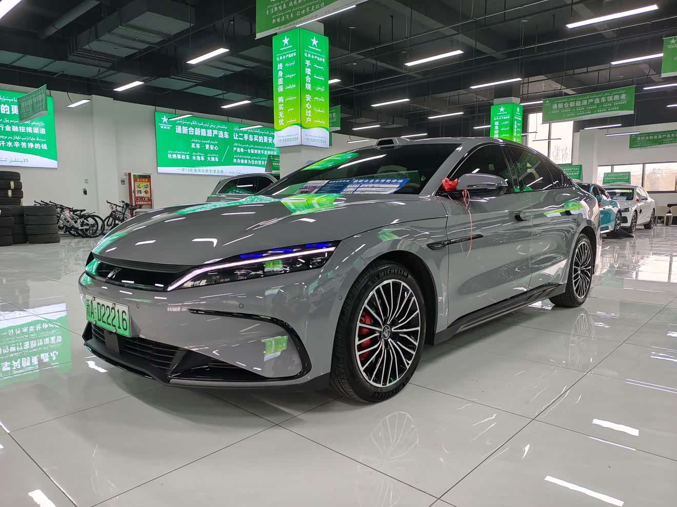 BYD Han 2024 BYD Han 2024 car image